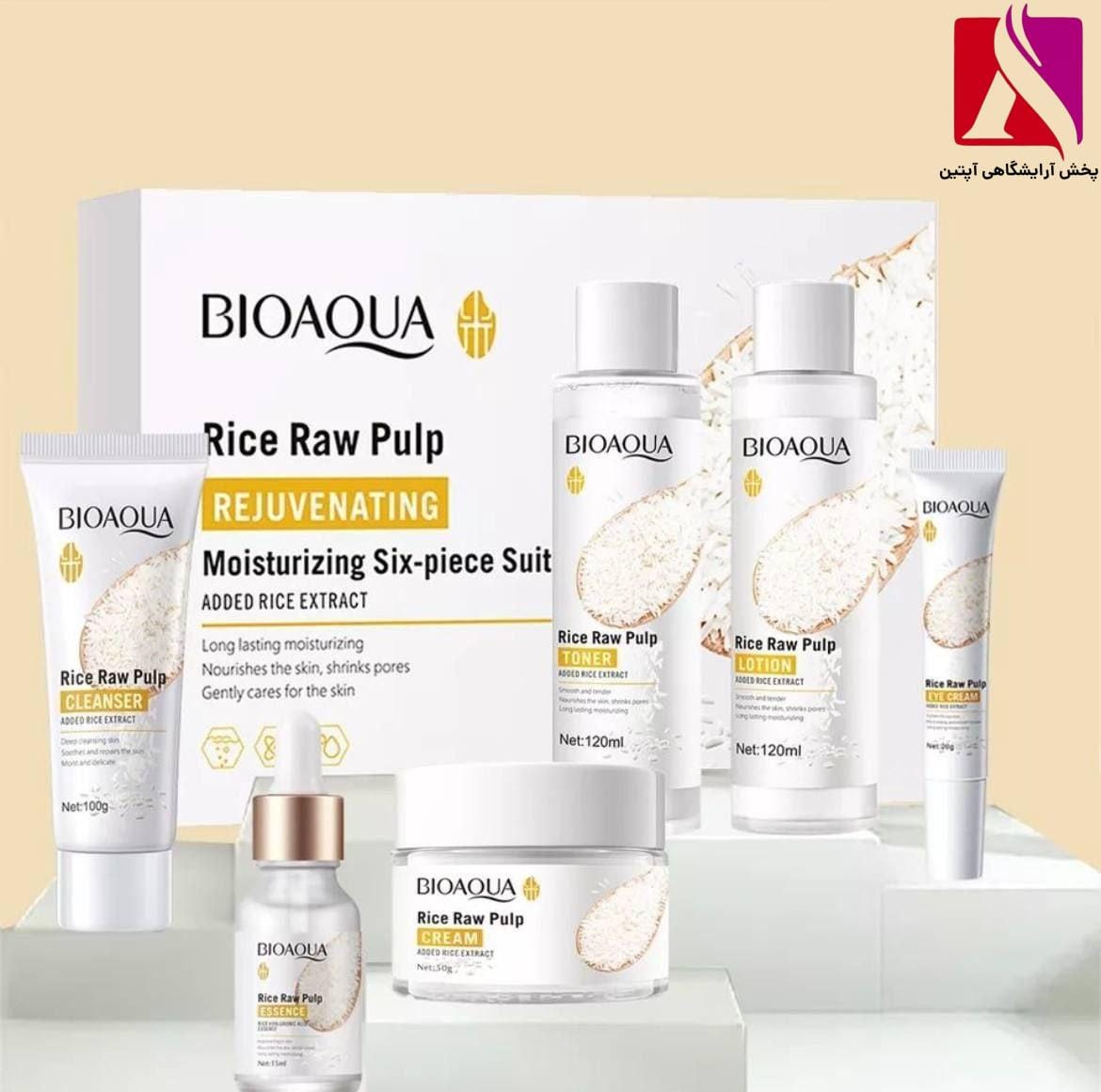 پک روتین پوستی برنج