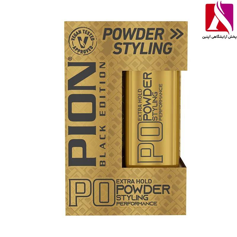 پودر حالت پیون p0