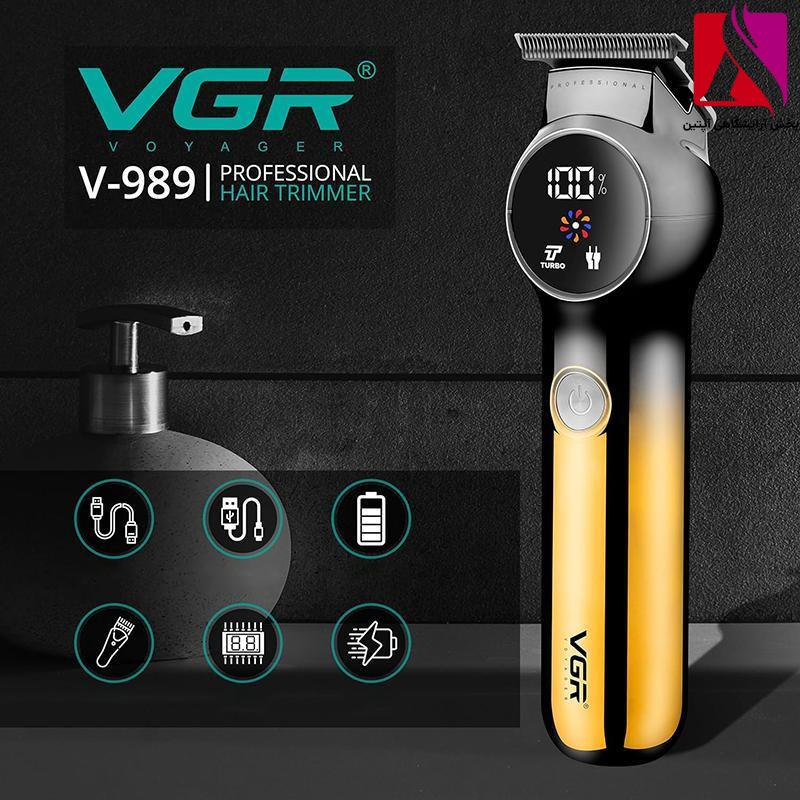 خطزن vgr 989