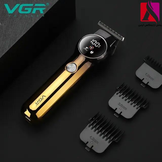 خطزن vgr 989