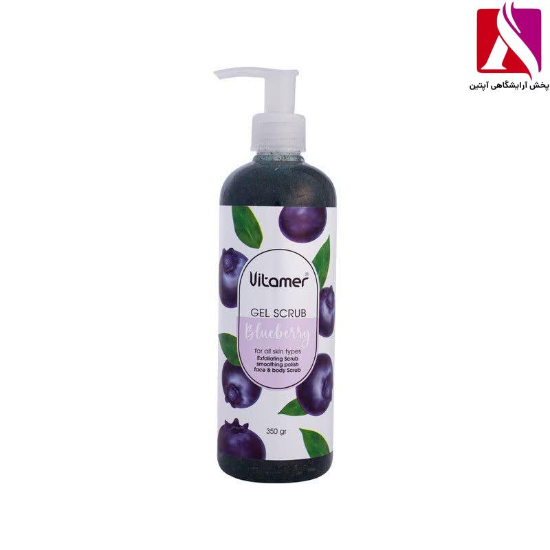 ژل اسکراب ویتامر VITAMER با رایحه های مختلف