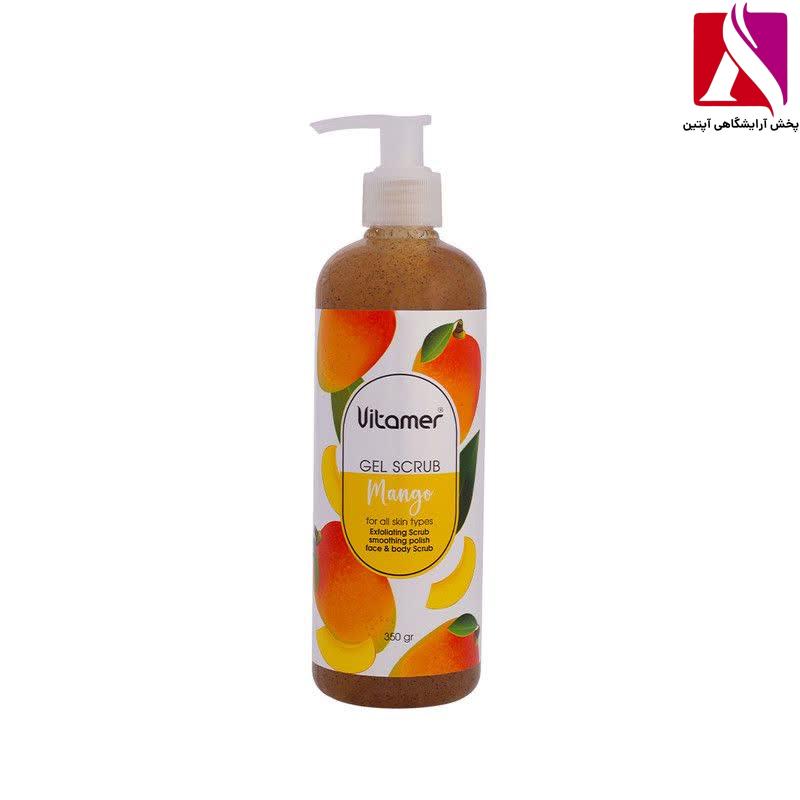 ژل اسکراب ویتامر VITAMER با رایحه های مختلف